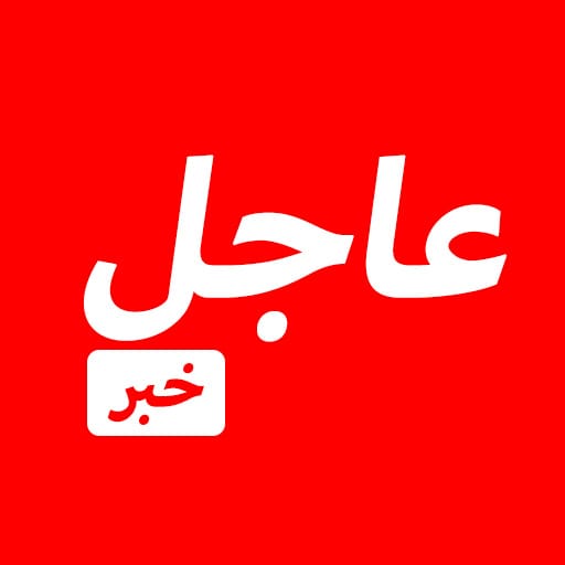 عاجل: الحصيلة غير النهائية لغارة العدو الصهيوني على مبنى القنصلية الإيرانية أمس بدمشق بلغ 14 ضحية