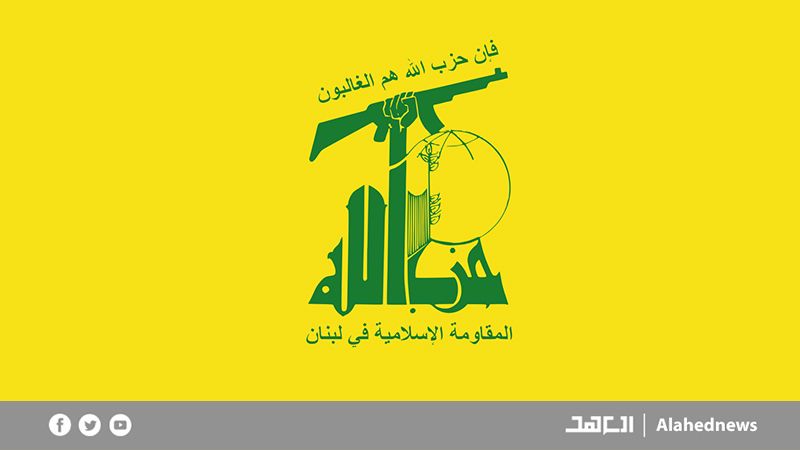 حزب الله ينعي اثنين من مقاتليه
