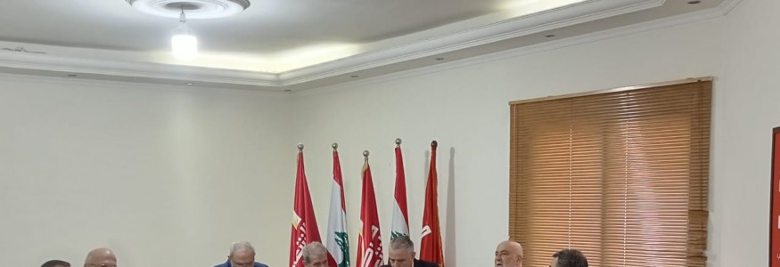 بيان لقاء الأحزاب والقوى والشخصيات الوطنية اللبنانية