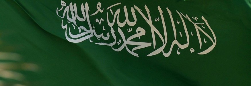 السعوديّة قررت استئناف عمل بعثتها الديبلوماسية في سوريا