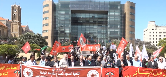 وقفة احتجاجية أمام مقر الأمم المتحدة في بيروت