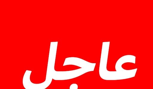 قصف مدفعي معادي على تلة حمامص
