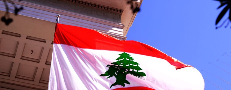 الخارجية اللبنانية تعلّق على الرد الإيراني على دولة الاحتلال الإسرائيلي