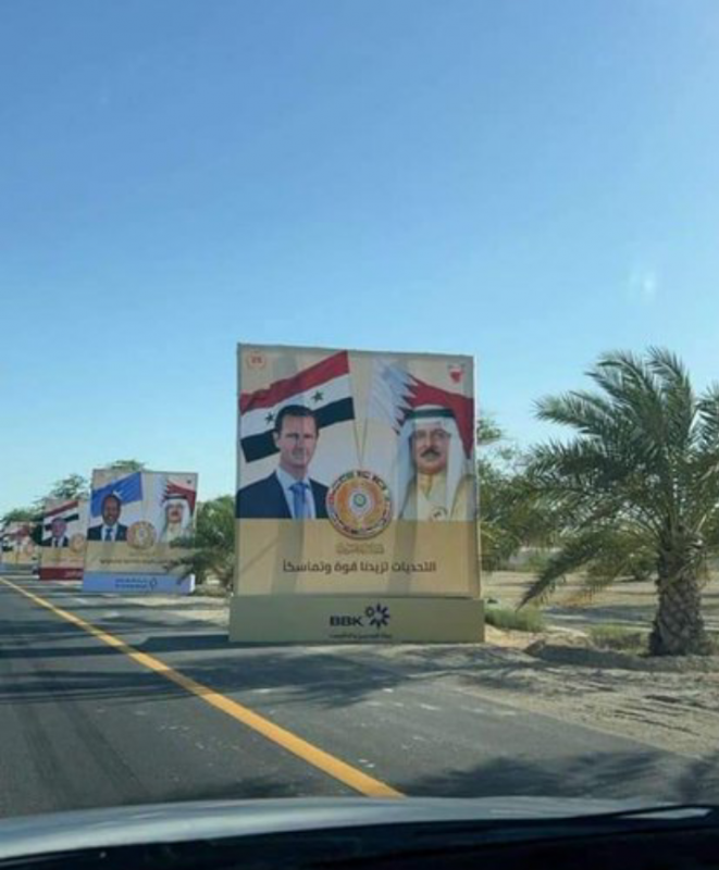 من ‎البحرين      رفع علم ‎سورية وصورة السيد الرئيس ‎بشار الأسد في شوارع ‎#المنامة تمهيداً للقمة العربية القادمة.