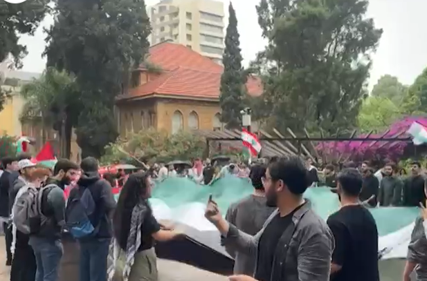 الجامعة اللبنانية الأميركية تهتف 