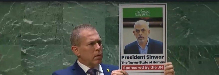 جلعاد إردان يرفع لافتة عليها صورة زعيم حماس يحيى السنوار مكتوب عليها: 