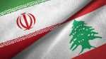 السفارة الايرانية: إيران عرضت مرات عديدة تقديم الدعم للشعب اللبناني للخروج من أزمته إلا أن أعـداء لبنان عرقلوا ومارسوا الضغوط
