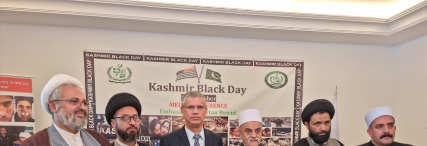 سفارة باكستان تحيي يوم الأسود لكشمير