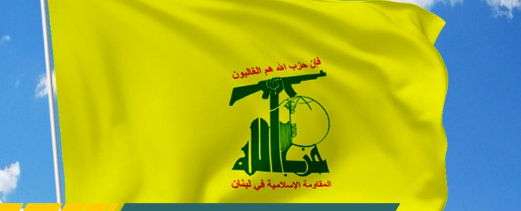 حزب الله : اجراءت العدو الخطيرة في بلدة الغجر هي احتلال كامل وندعو الدولة والشعب للتحرك