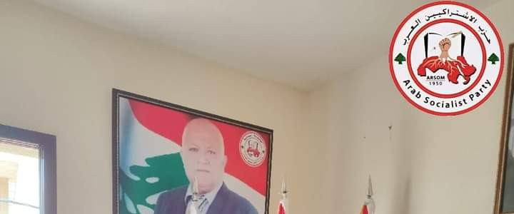 الامين العام لحزب الاشتراكيين العرب في لبنان السيد حسين عثمان يستقبل الدكتور عيسى يعقوب