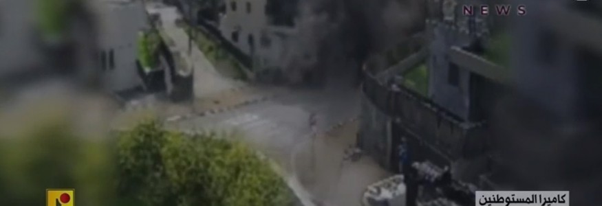 مشاهد من عملية استهداف المقاومة الإسلامية مستوطنة كريات شمونة